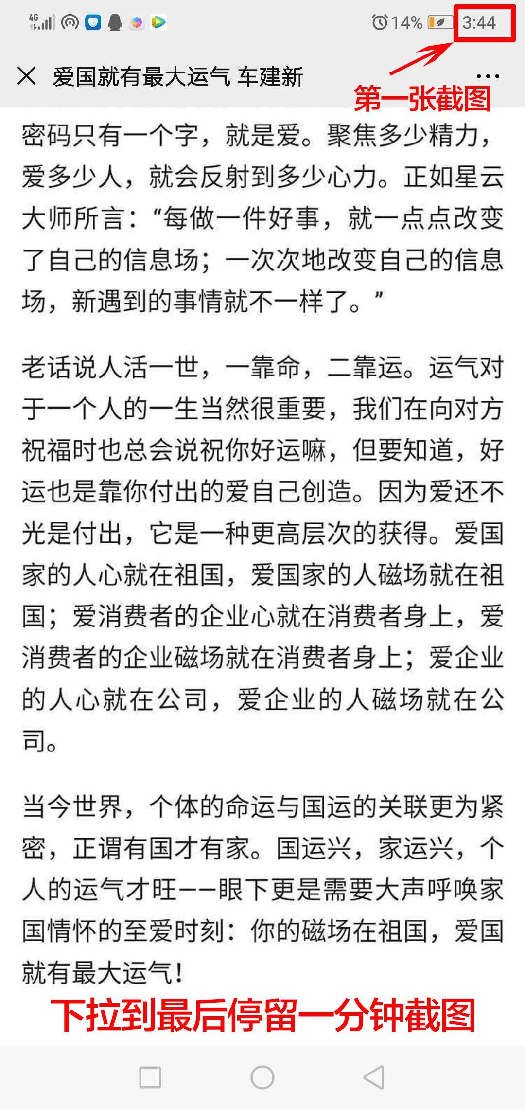 超简单的任务 验收样图1