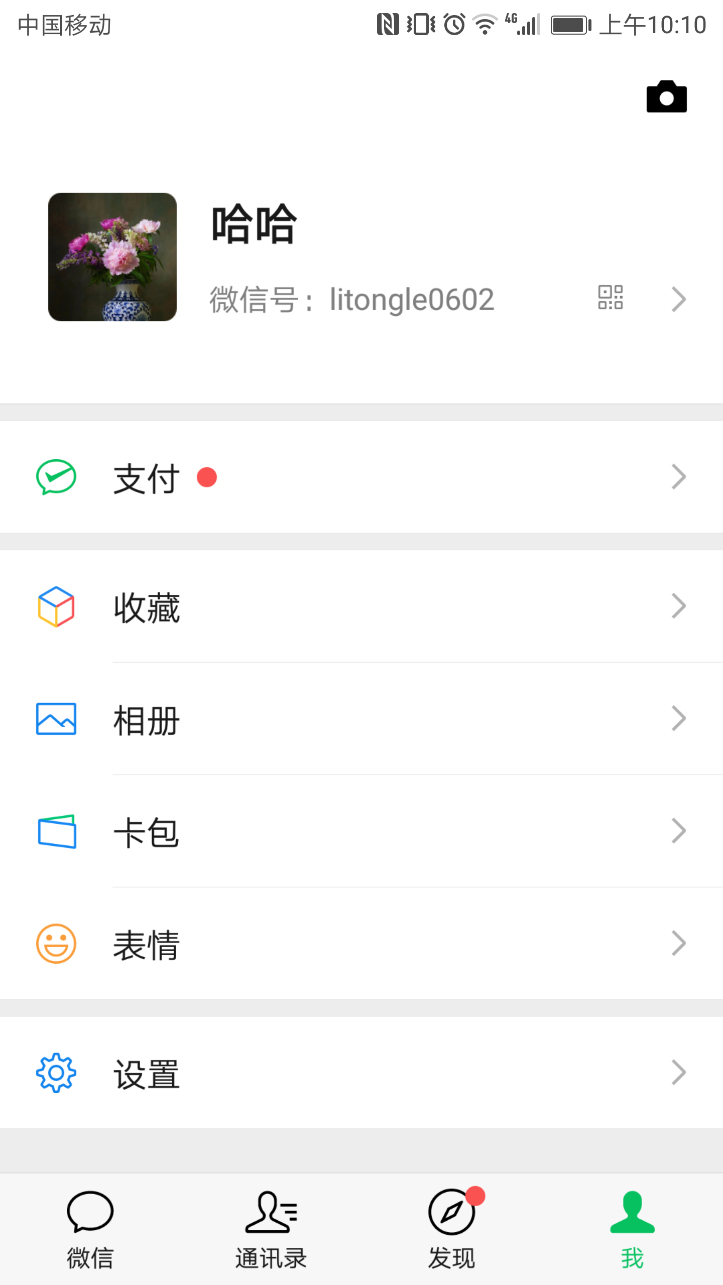 关注 扫码极速审核——水木清华 验收样图1