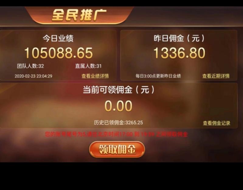转发任务！独家代理也可！ 步骤图1