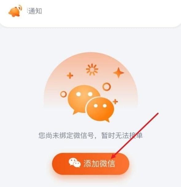 加好友 下载 手机号码 实名认证 其他 双提成-1分钟完成 步骤图1