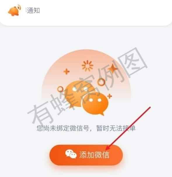 加好友 下载 手机号码 实名认证 其他 双提成-1分钟完成 步骤图1