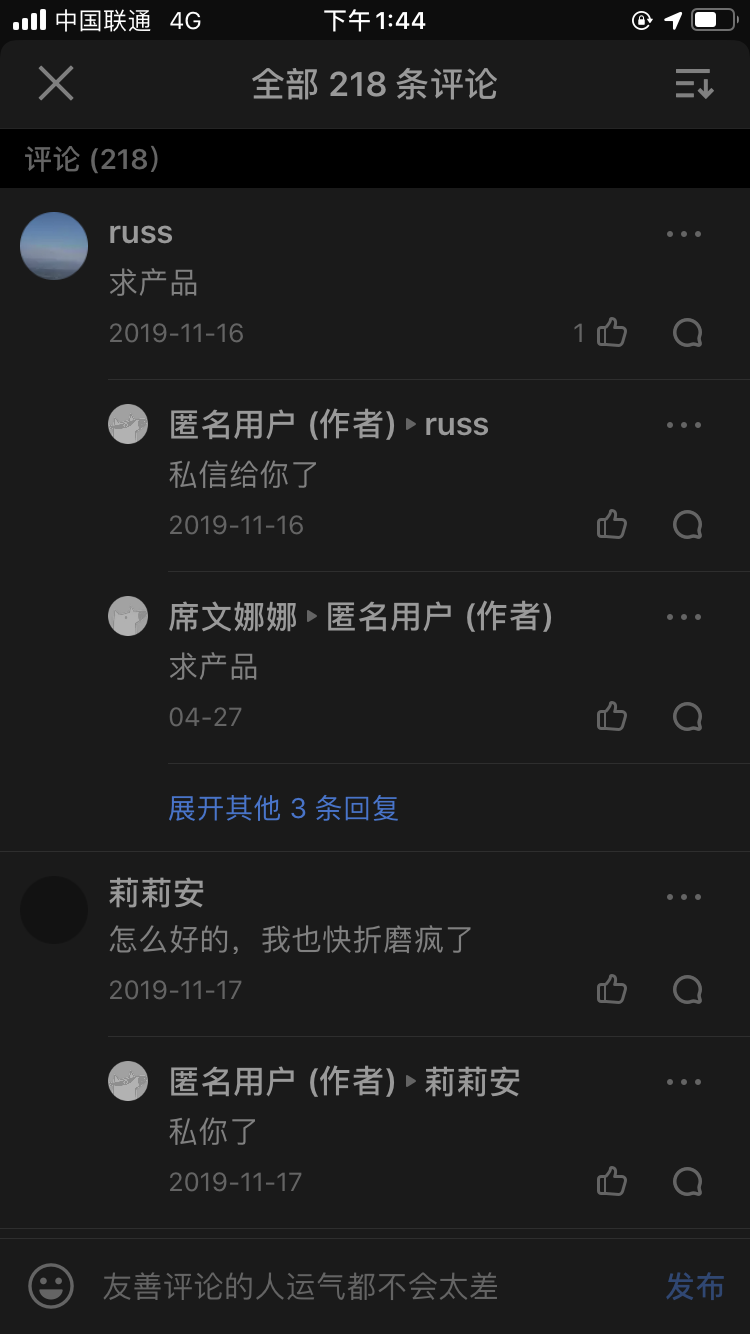知乎 知乎点赞 步骤图4