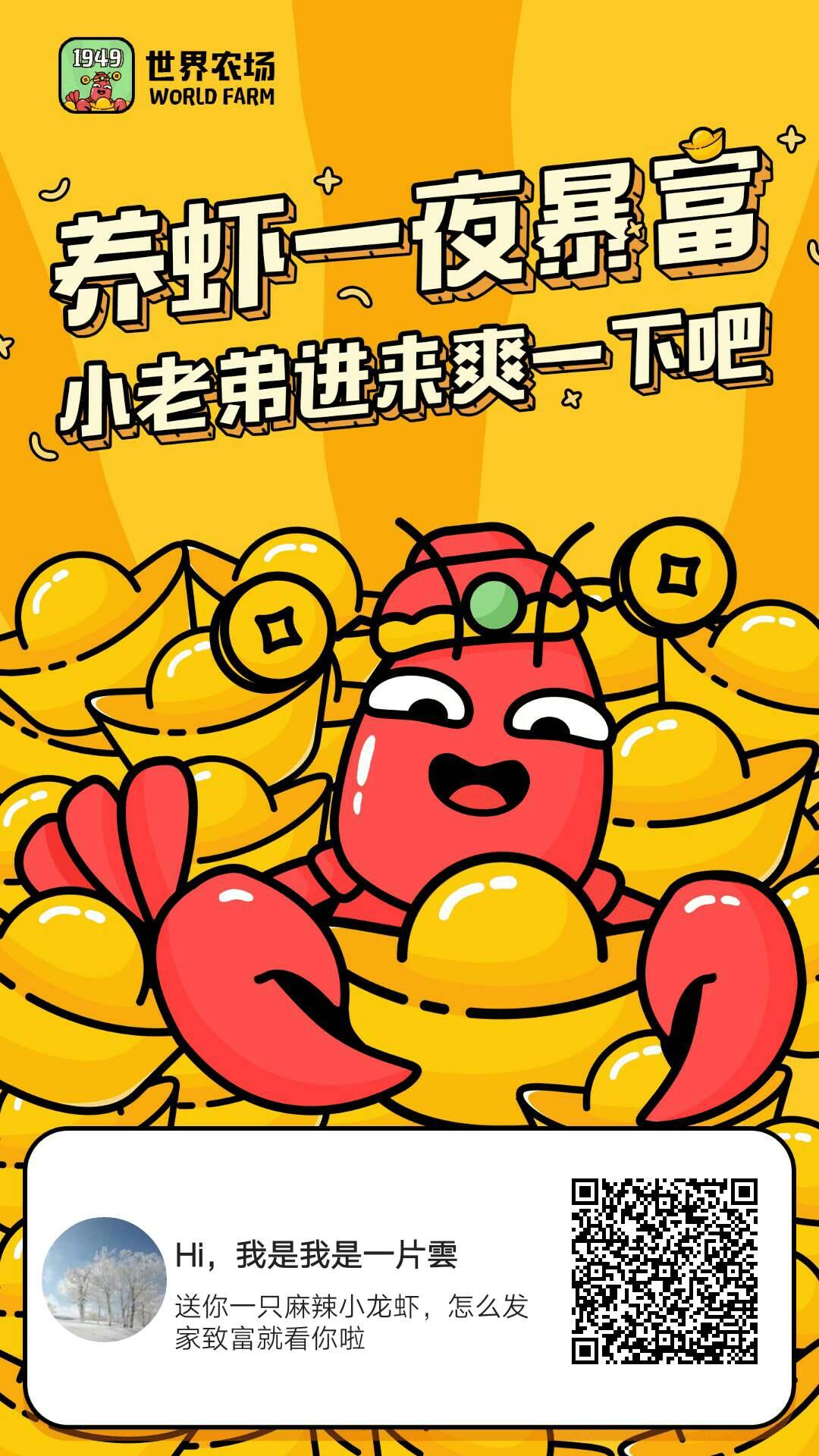 玩游戏能赚钱 步骤图1