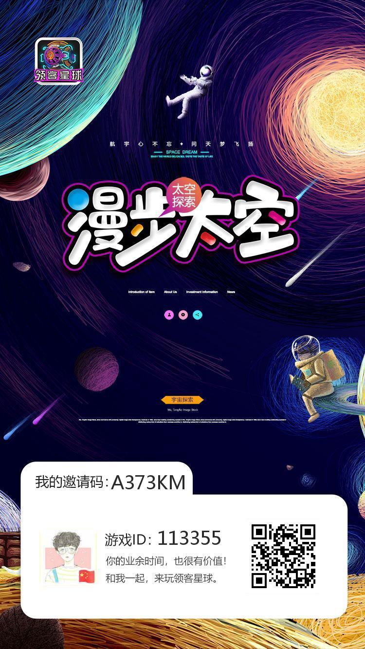 新手必做,高佣金! 步骤图1
