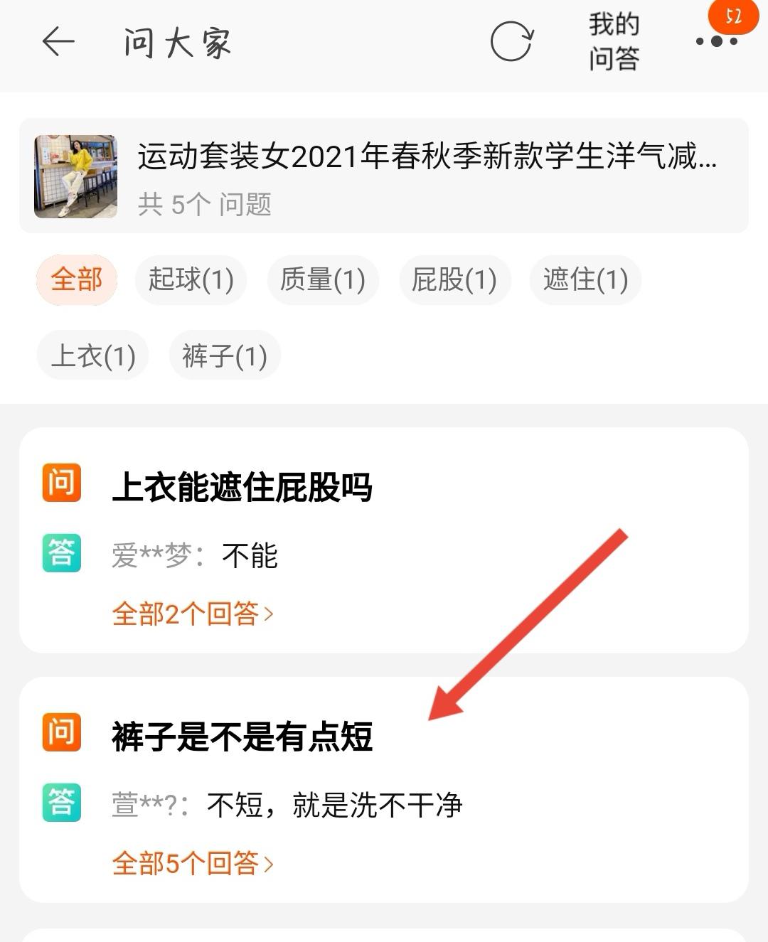 点赞/收藏 Doyb的任务 步骤图2