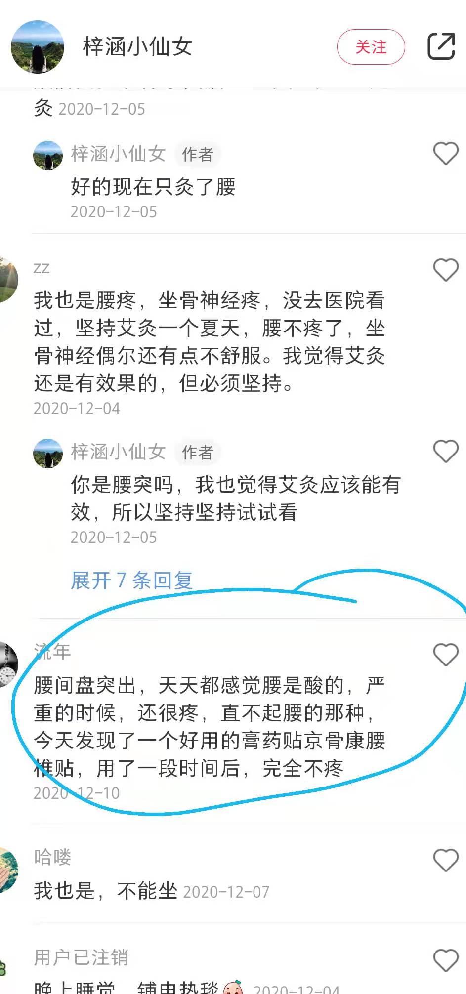 小红书 小红书点赞的任务 步骤图1