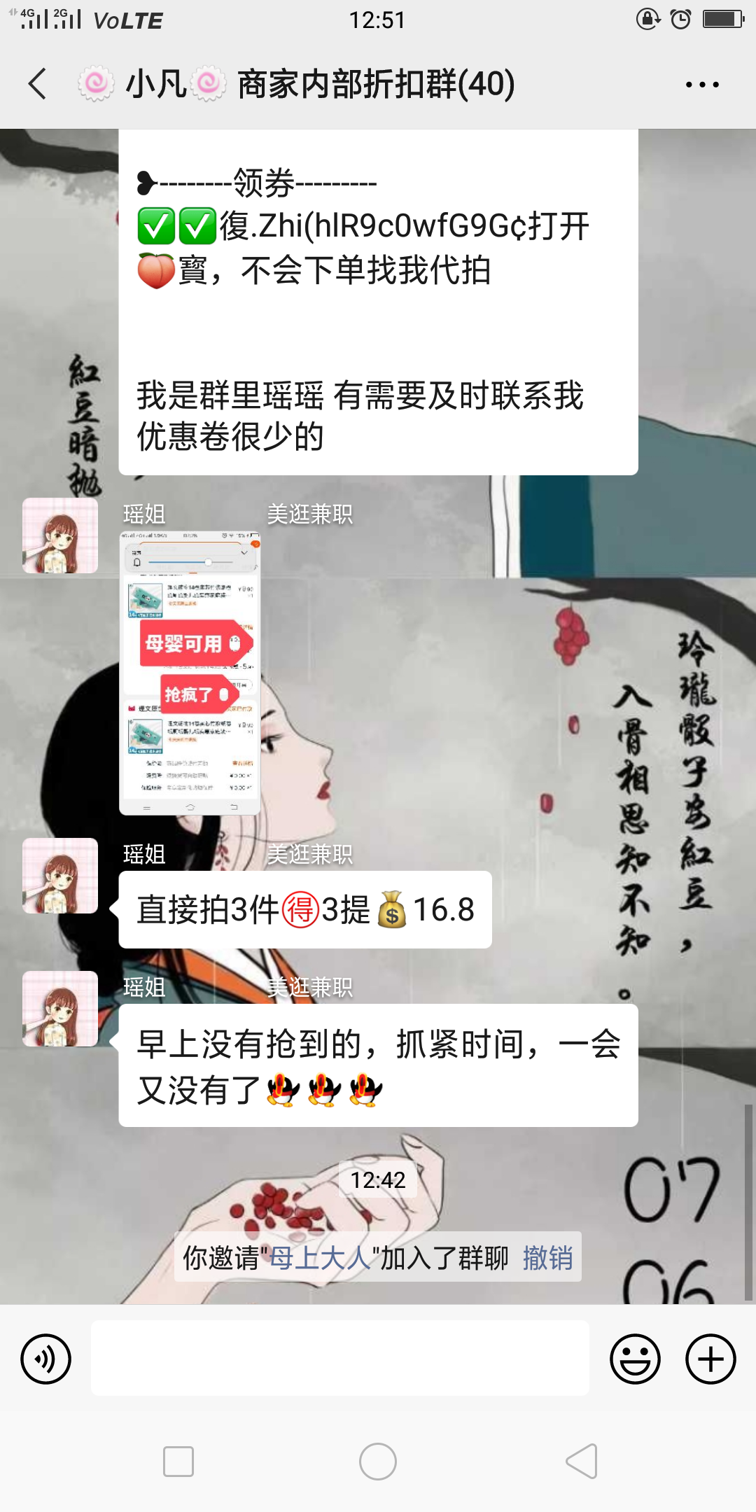 喜欢糖啊的自由任务 验收样图1