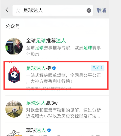 关注 搜索 Re陈陈的任务 步骤图1