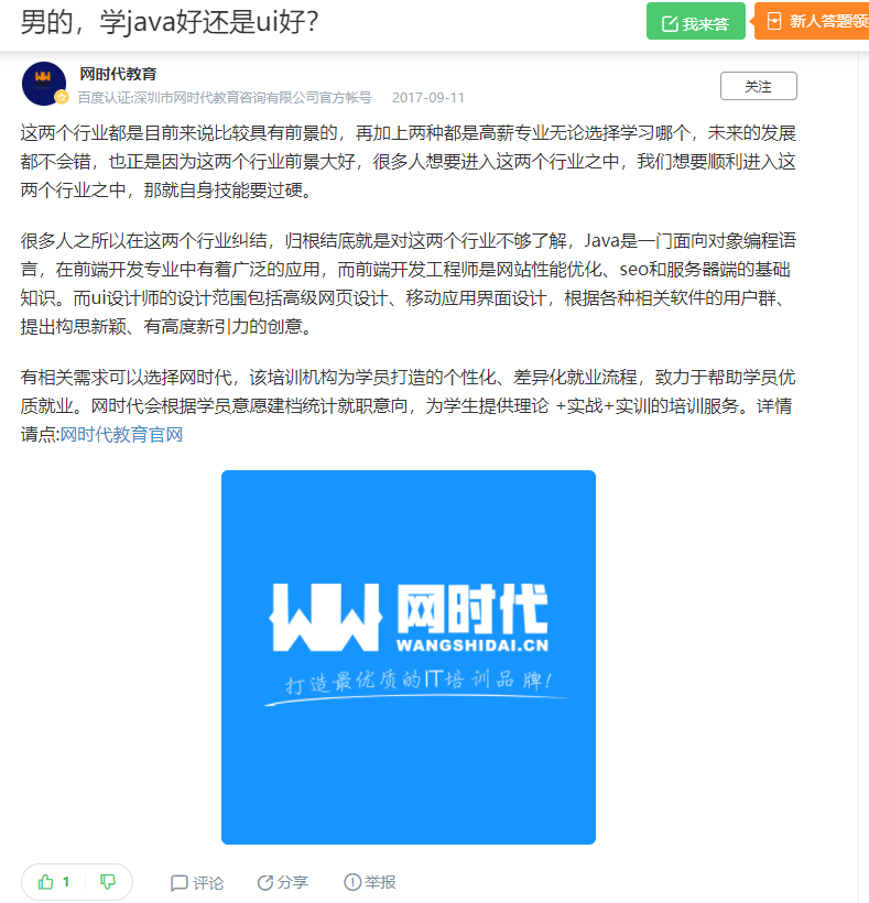 点赞/收藏 知名app 手机用户132****4239的任务 步骤图1