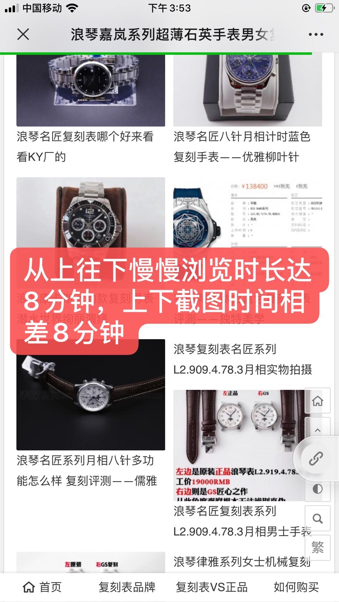 简单任务 验收样图3