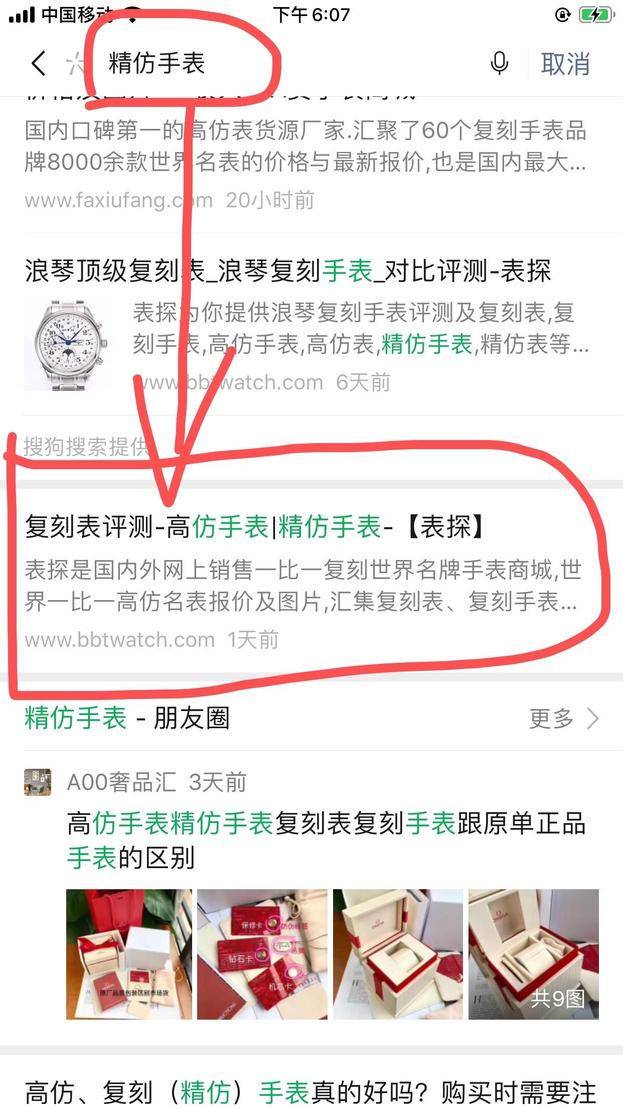 自由任务 验收样图2