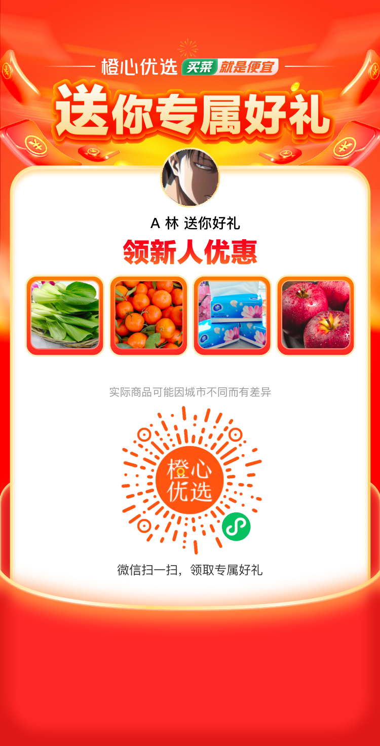 其他 微信授权 手机用户183****5396的任务 步骤图1