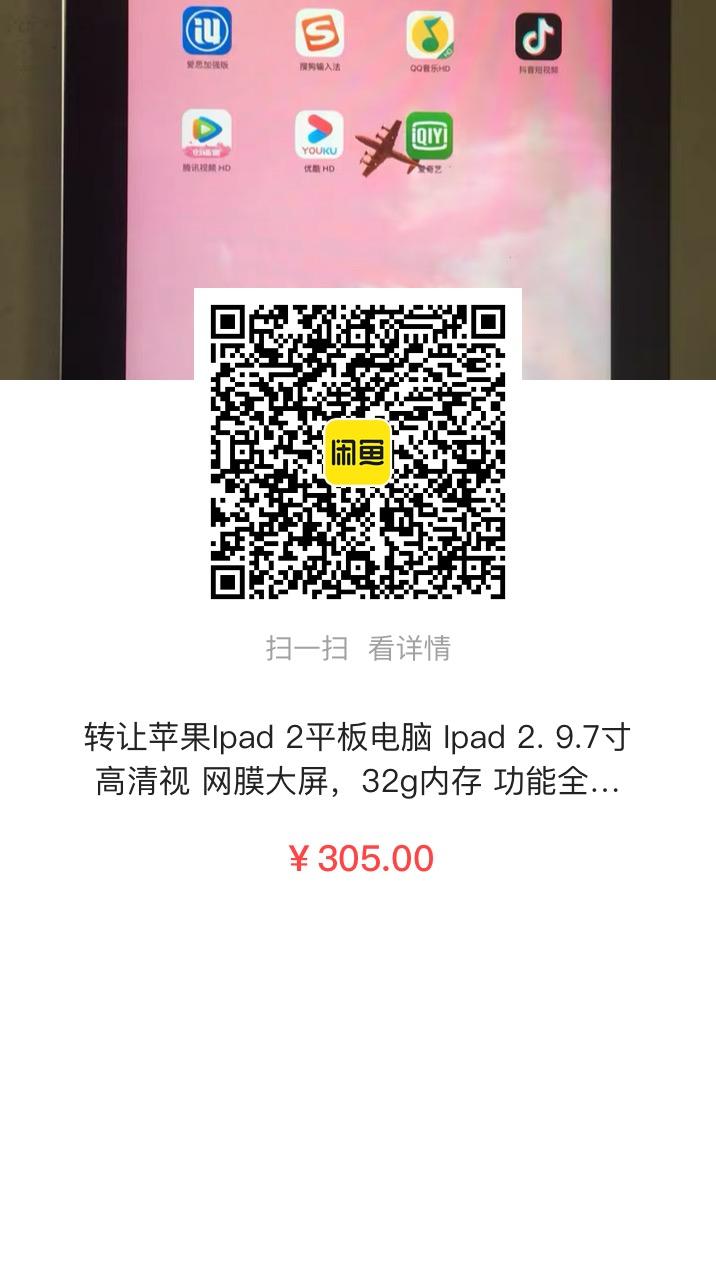 点赞/收藏 评论 知名app 初夏的任务 步骤图1