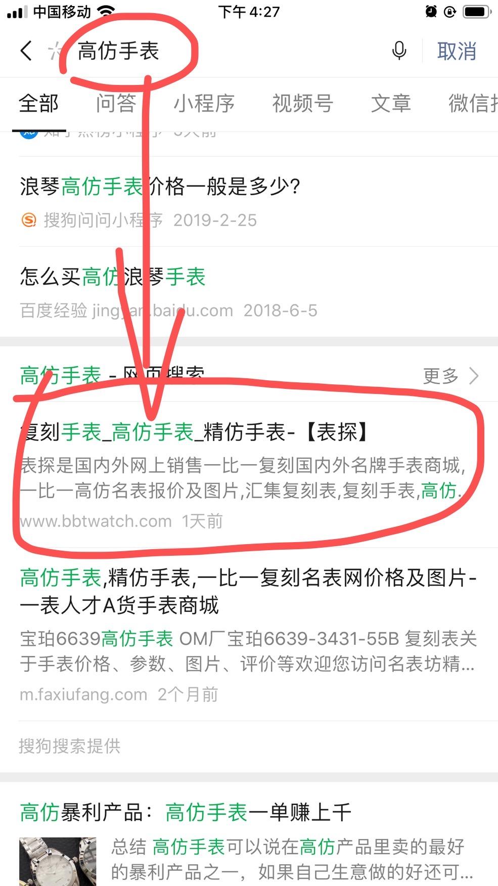搜索 阅读 其他 简单任务 步骤图1