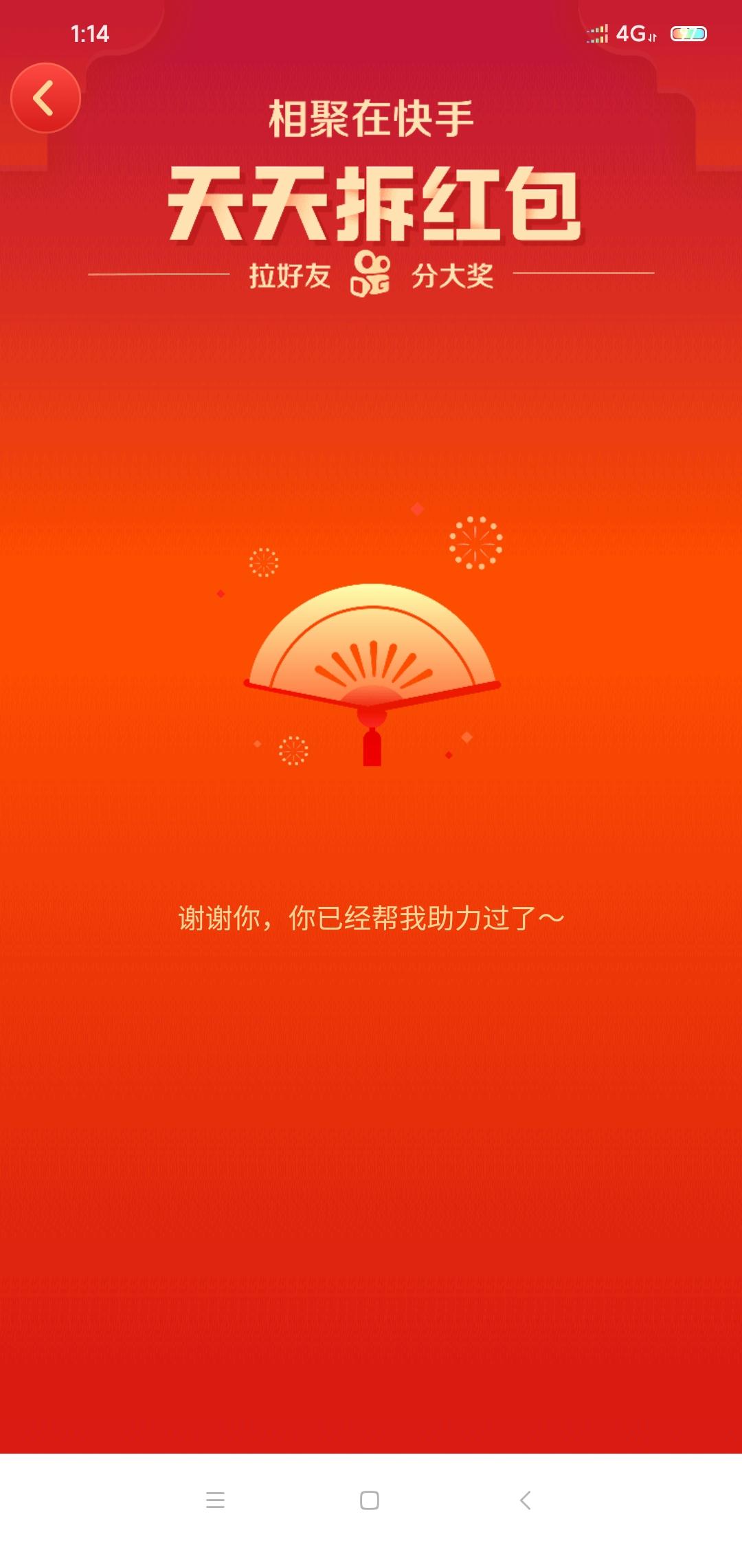 陈的自由任务 验收样图1