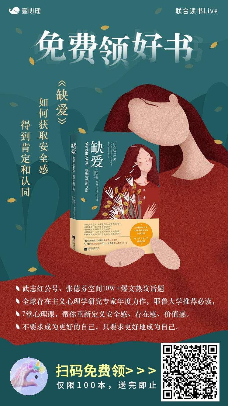 成功的关注任务 步骤图1