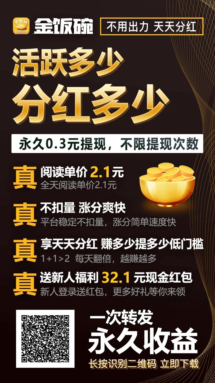 下载 手机号码 其他  最高价-5秒赚2元秒到账 步骤图1