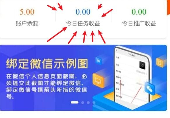 加好友 下载 手机号码 实名认证 其他 双提成-1分钟完成 验收样图1