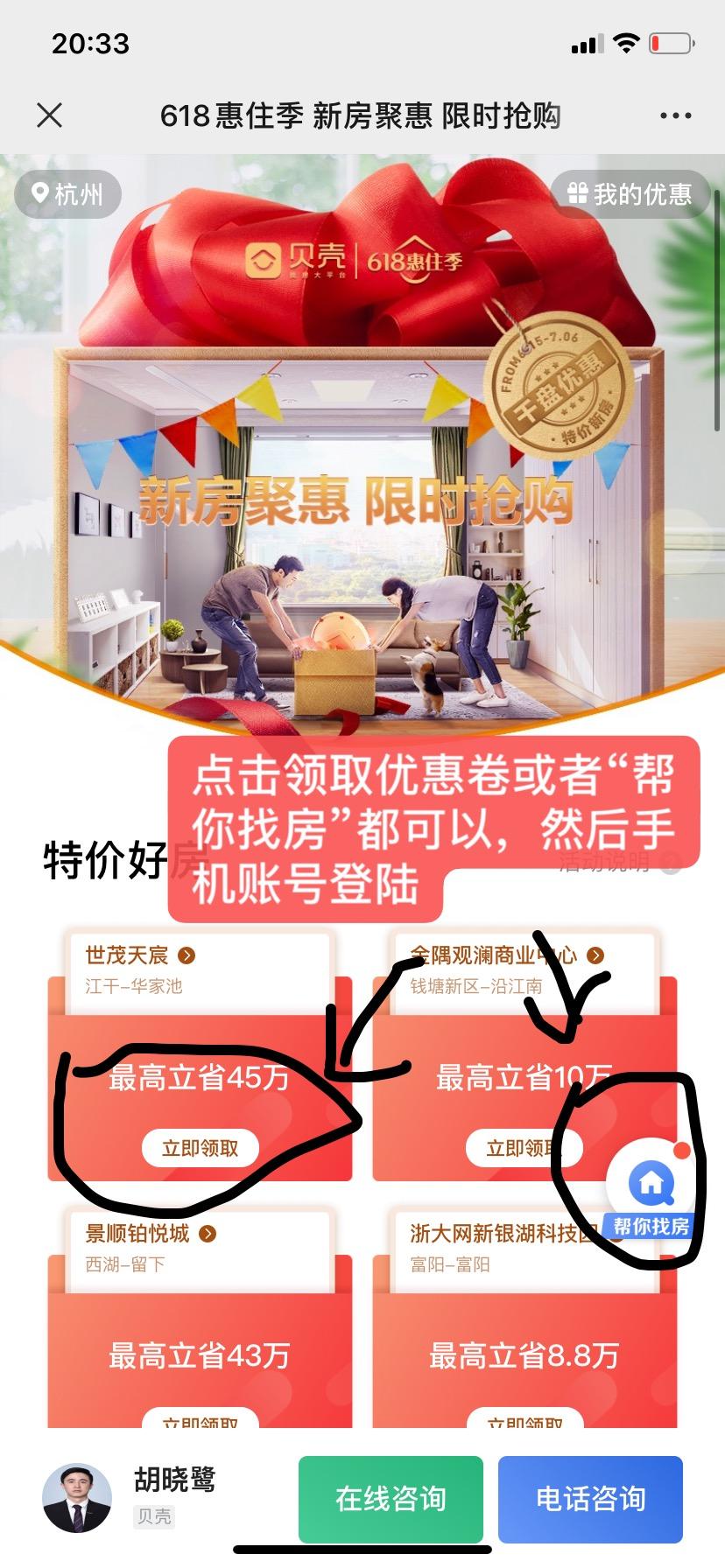 手机号码登陆一下即可。 验收样图1