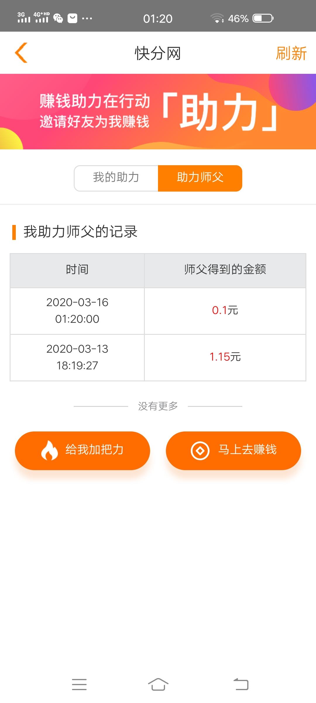 A星光、孟浩的砍价任务 步骤图1