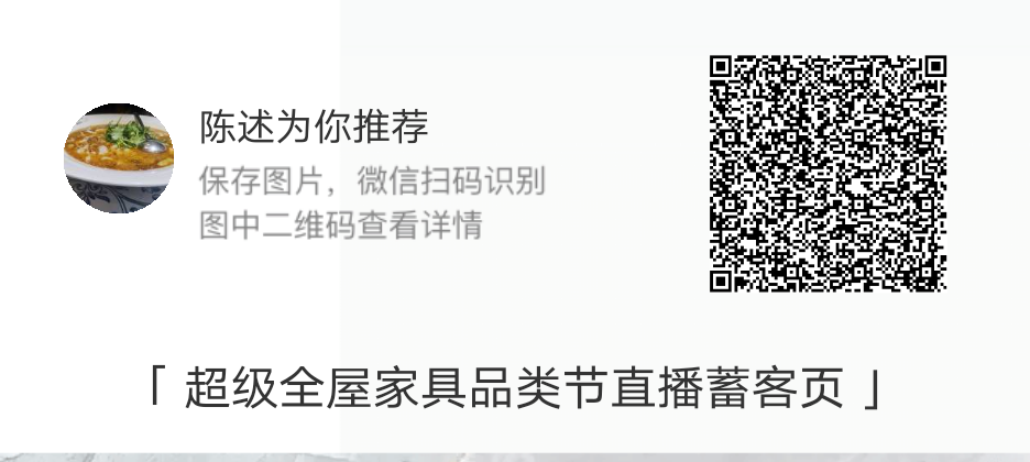 点击 秒审微信预约 步骤图1