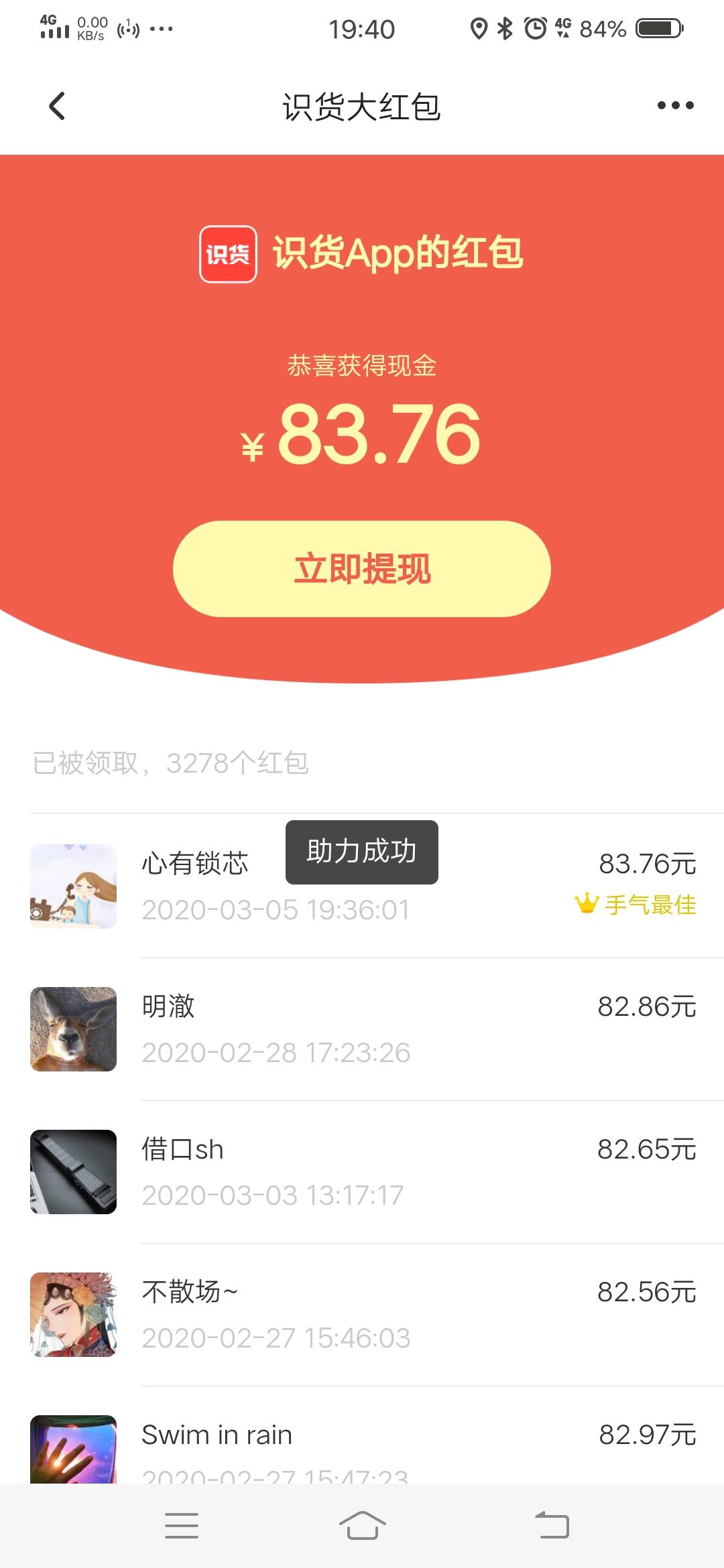 特种作业培训的砍价任务 验收样图1