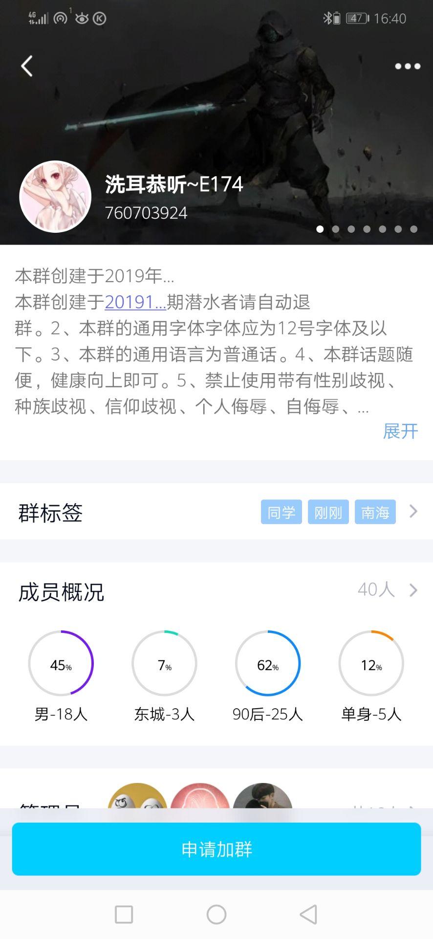 做过的可以换QQ号继续做 步骤图1