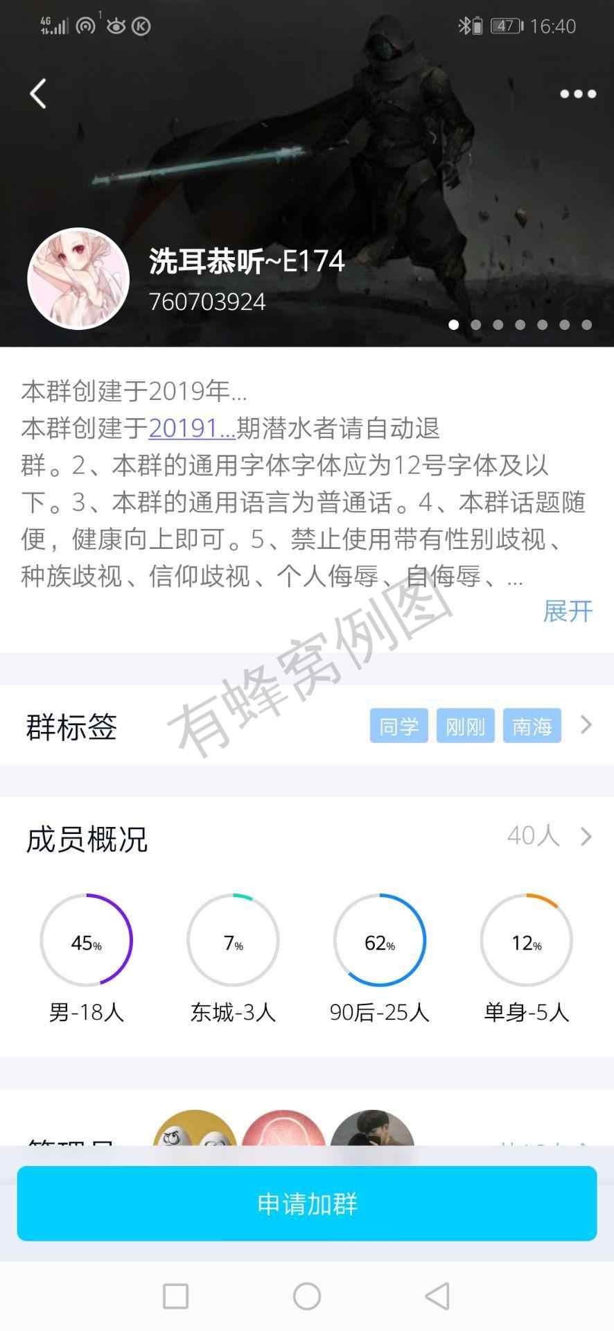 做过的可以换QQ号继续做 步骤图1