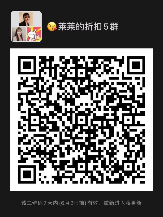 加群 欢乐马的任务 步骤图1