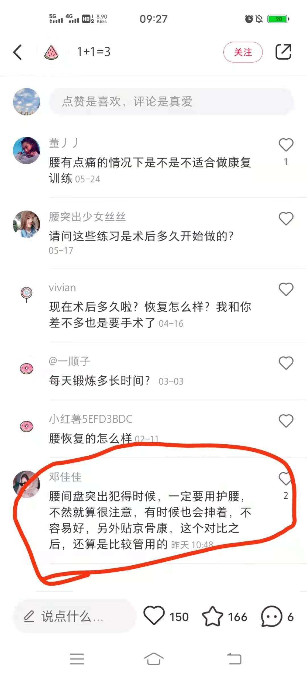 小红书 小红书的任务 步骤图1