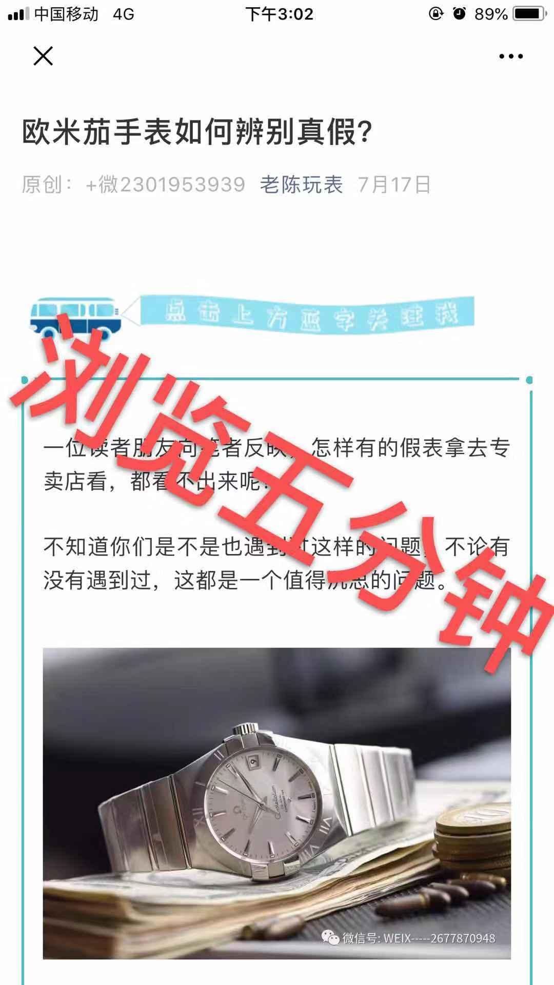 欧米.. 验收样图2