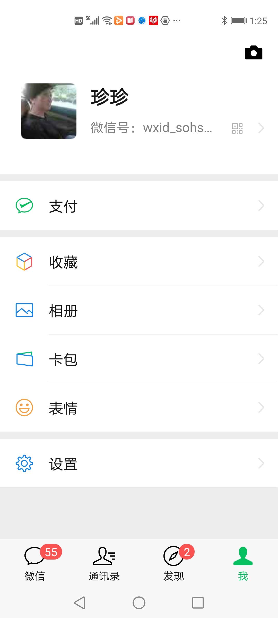 第二十五波！扫码1秒钟完成（秒审） 验收样图1