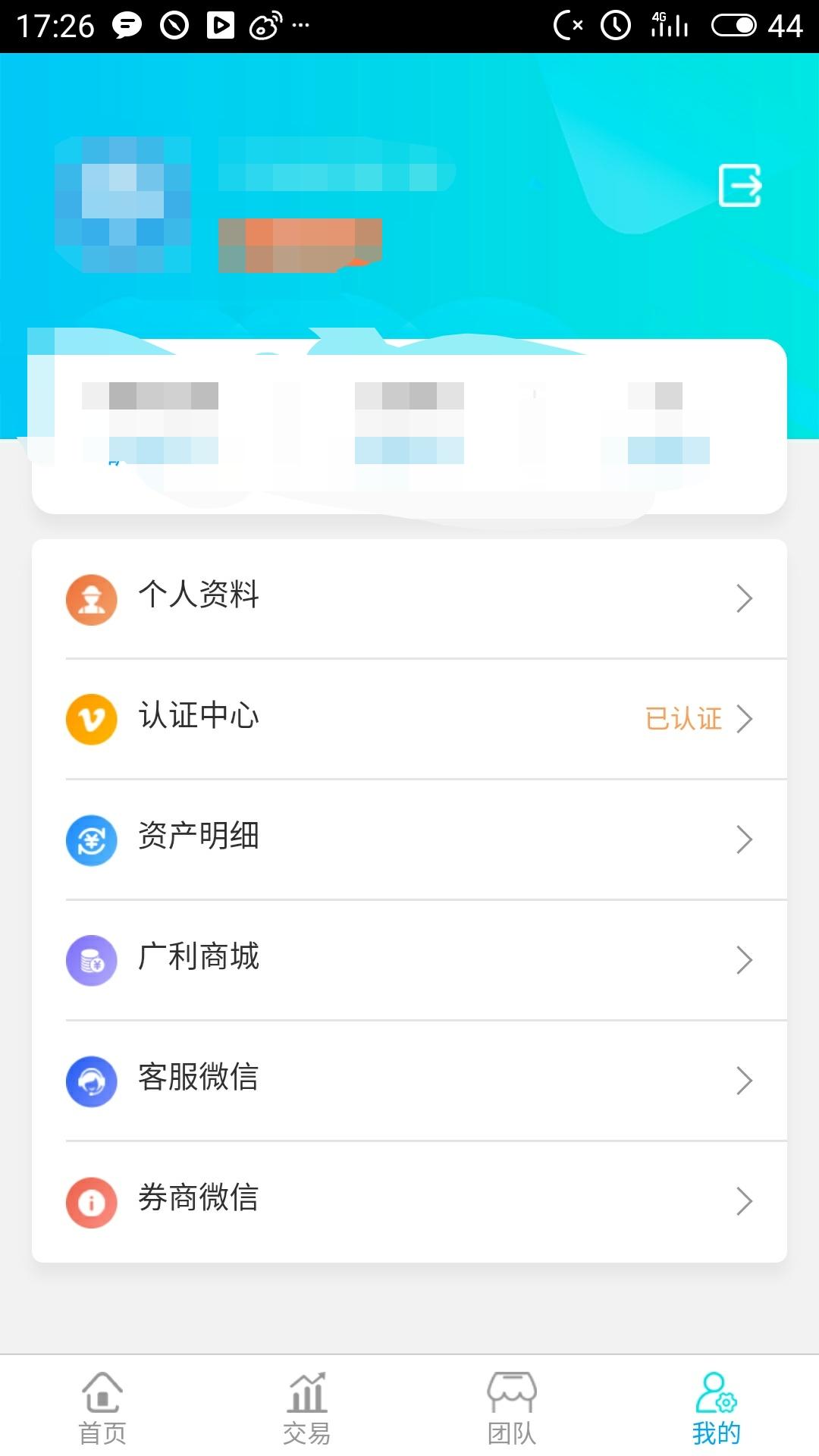 注册就送350RMB矿池 验收样图1