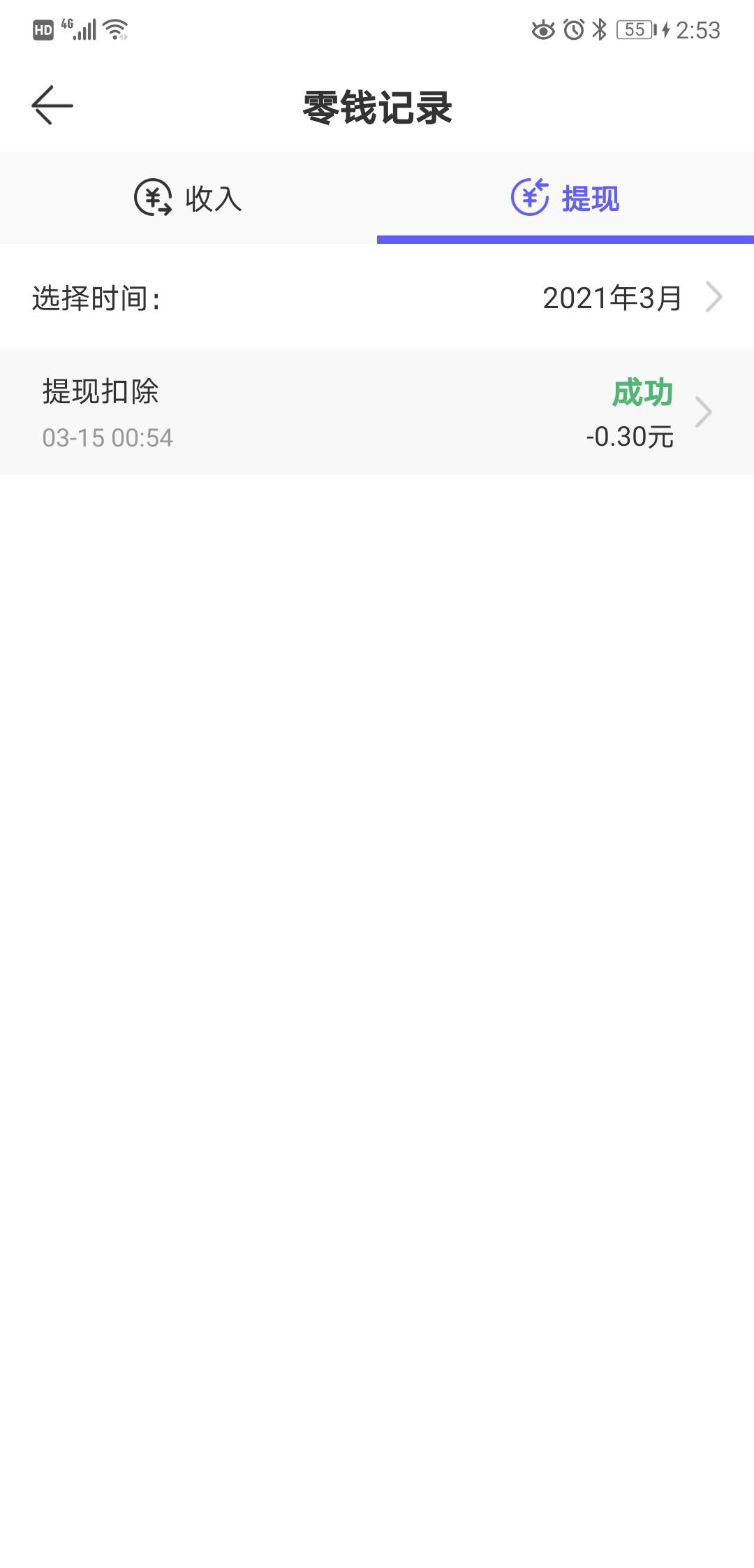 下载 游戏必得分红每天5 验收样图1