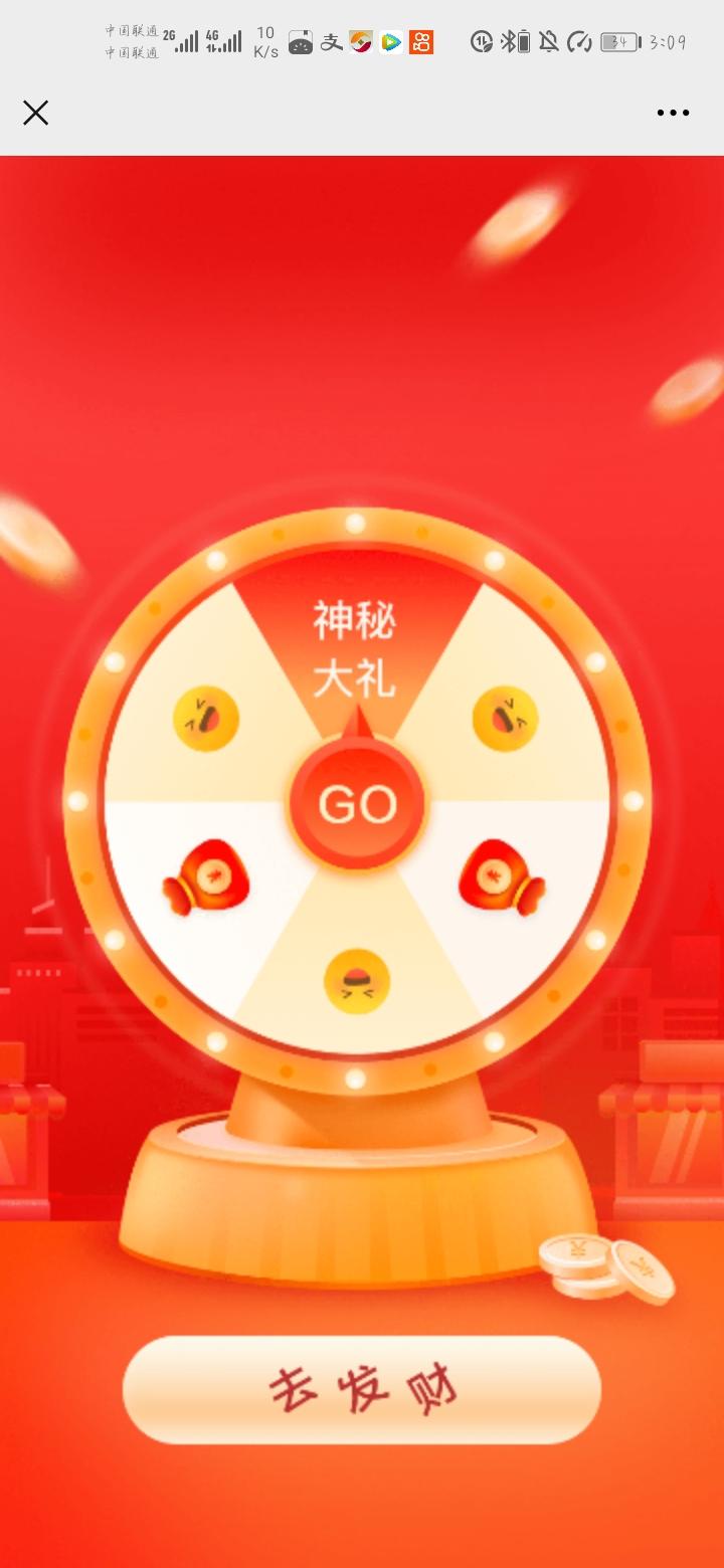拼多多 小熊指挥官的任务 步骤图1