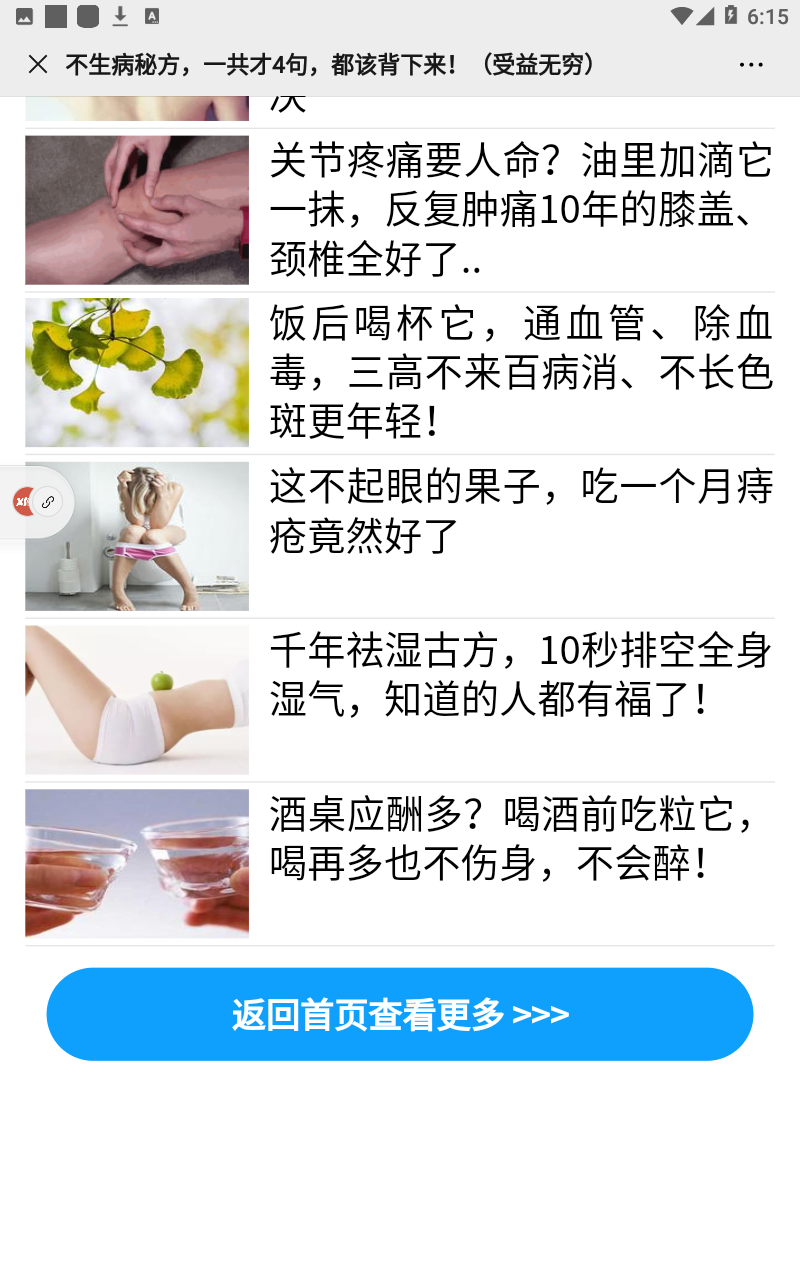 手机用户158****66... 步骤图2