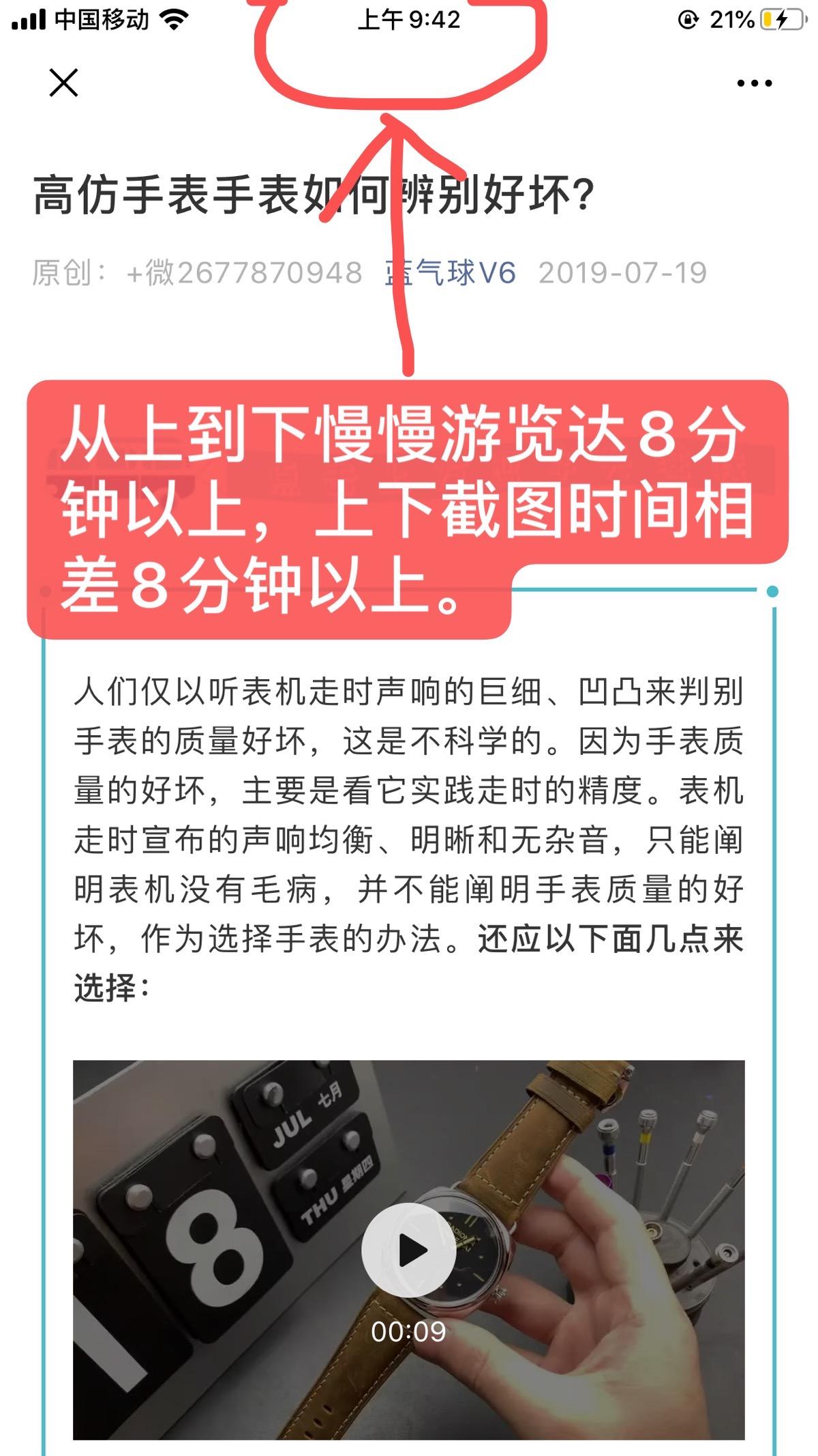 简单任务 验收样图2