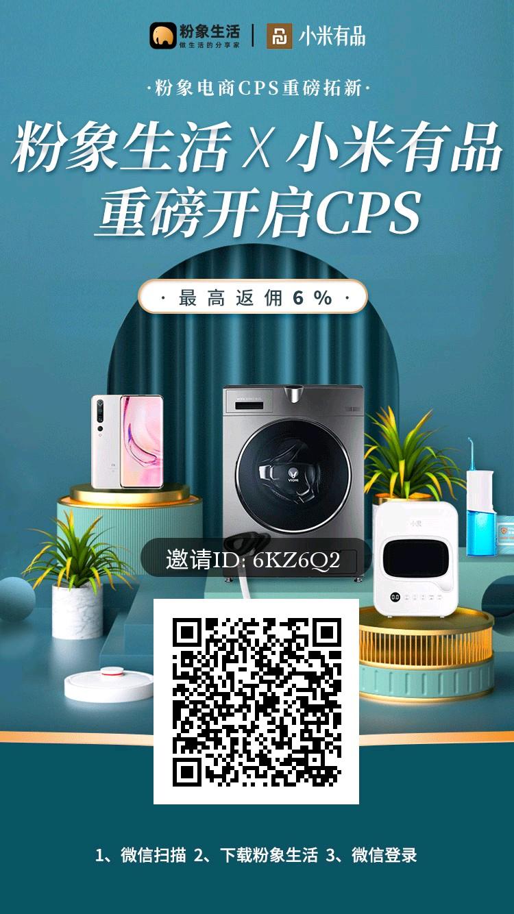 Cares的点击任务 步骤图1