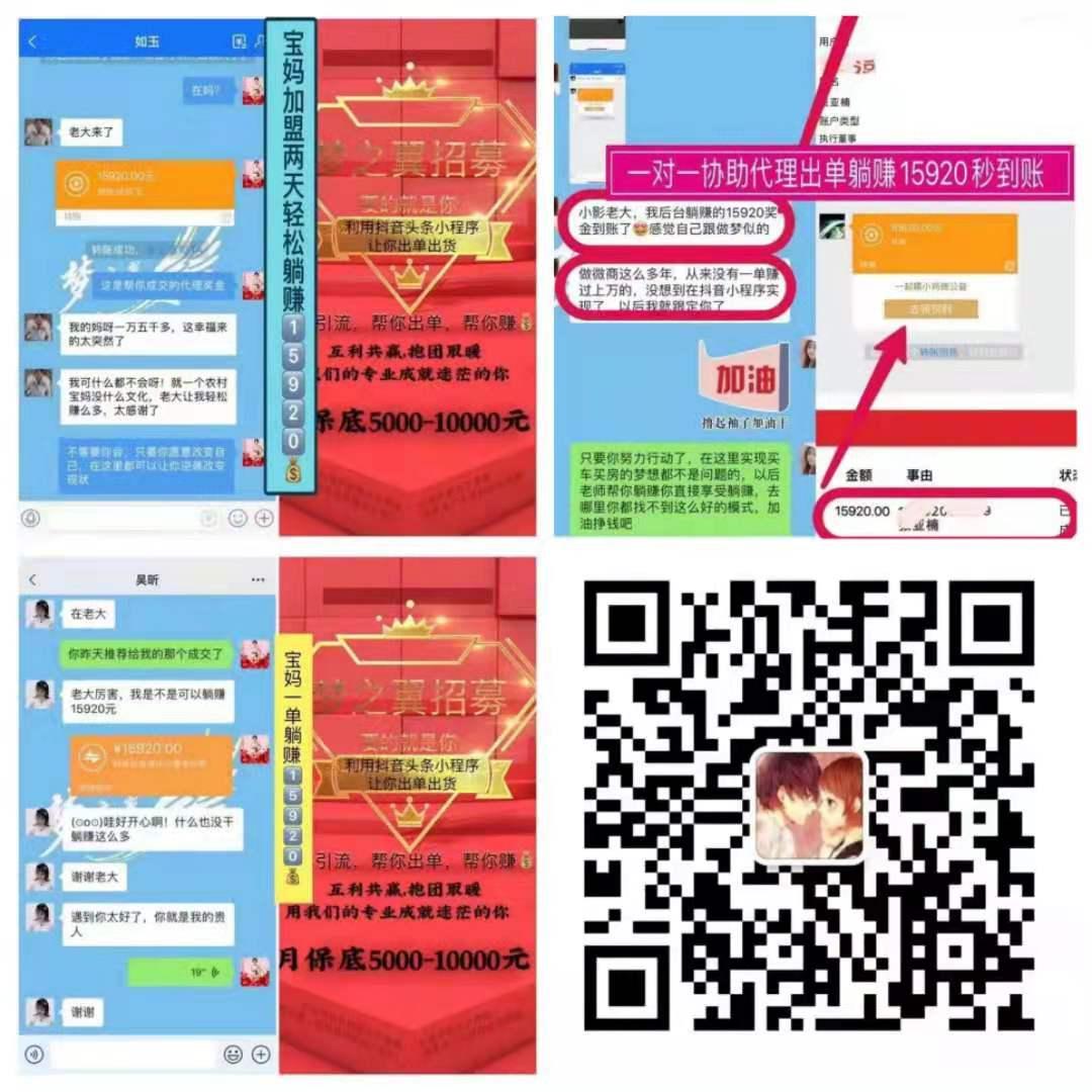 加好友 微信＋ 步骤图1