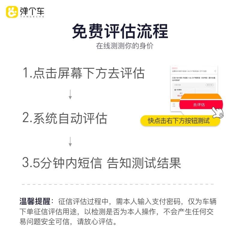 小谢13008125112的自由任务 验收样图1