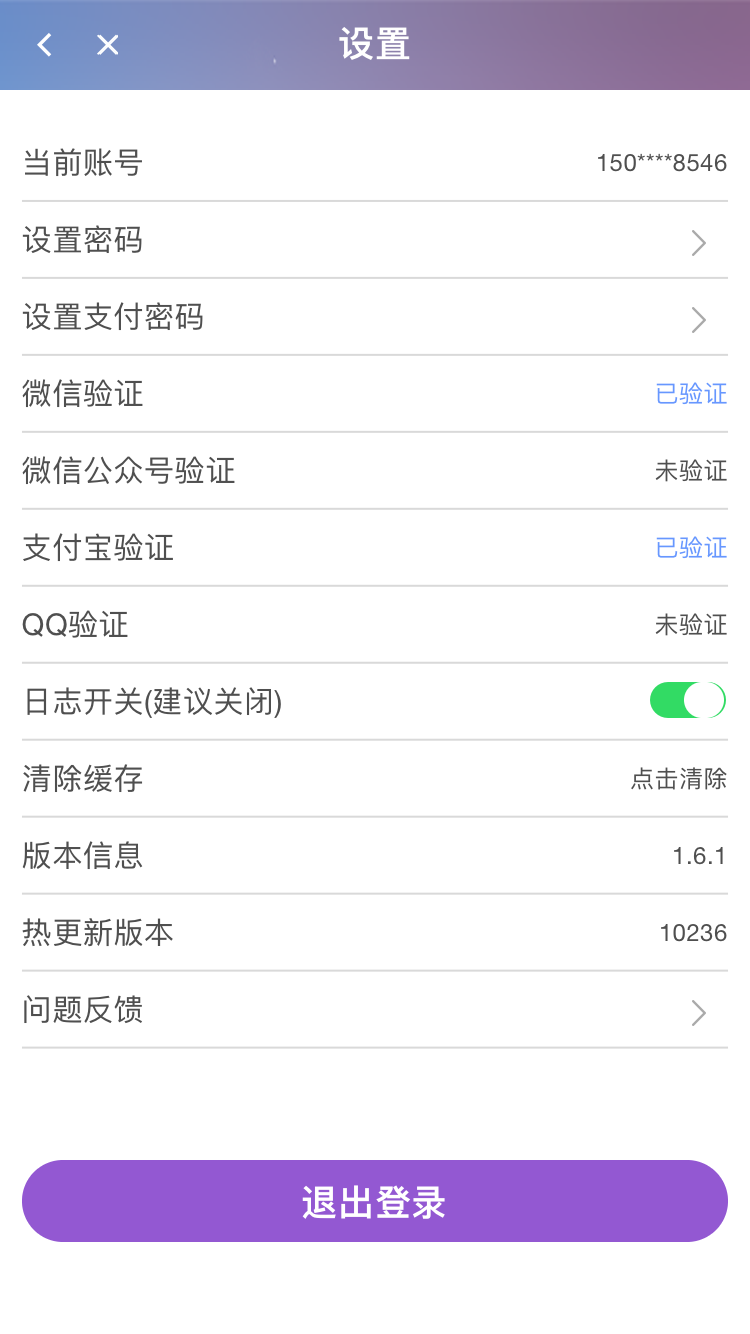 卡 先 生的注册任务 验收样图1