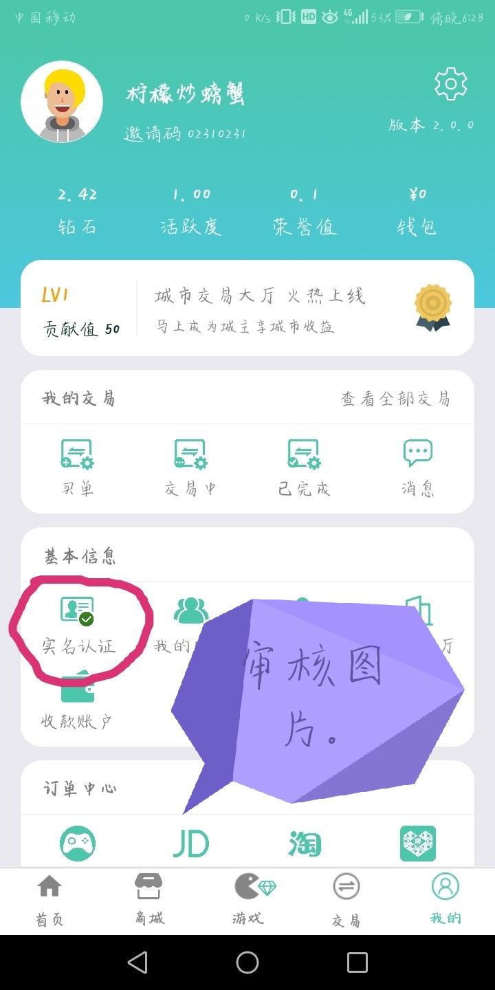 A lonely yearning的注册任务 步骤图1