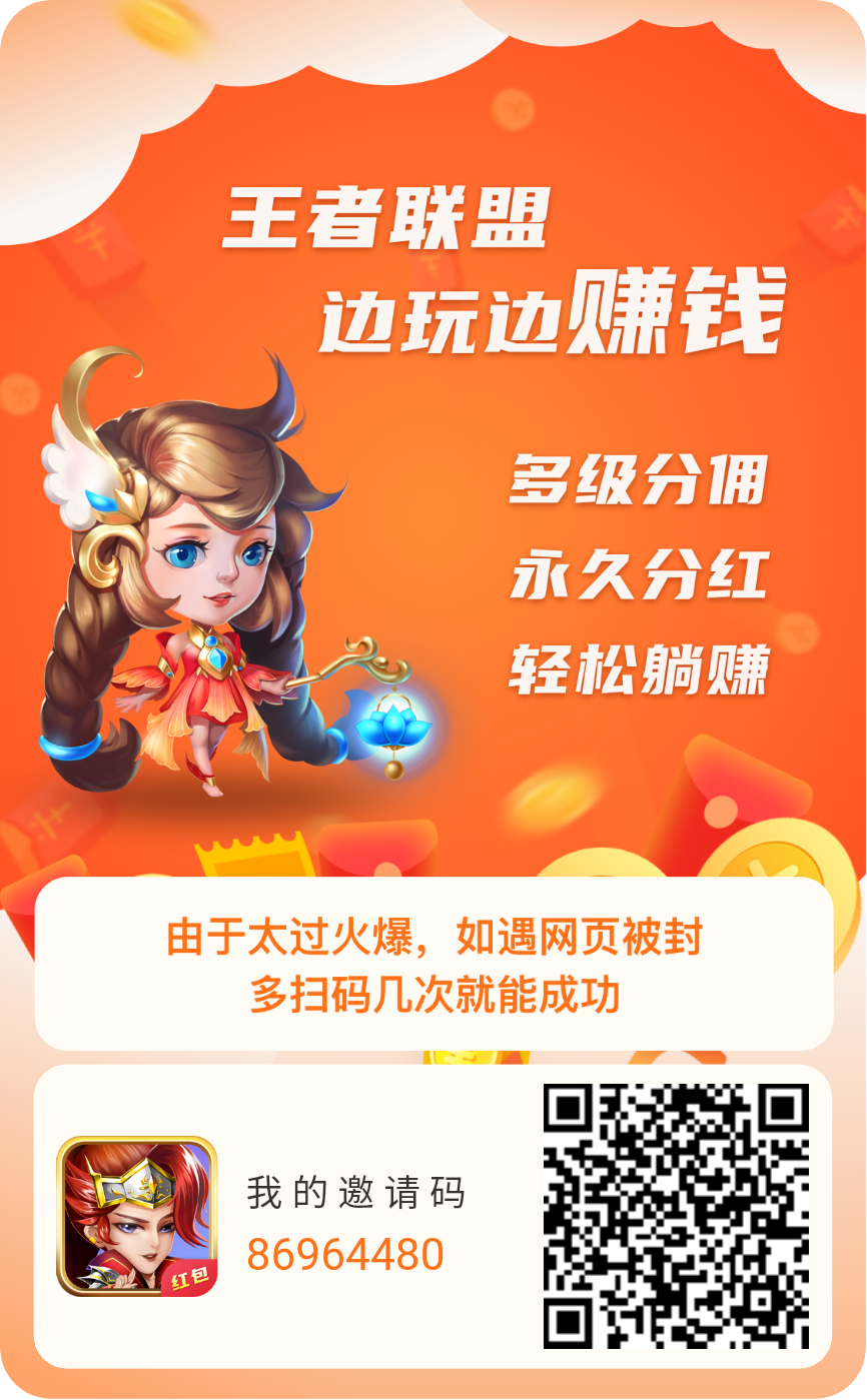 扫码注册就可以了，不用下载 步骤图1