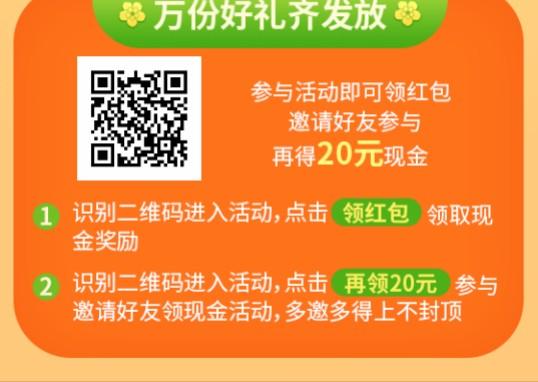 关注 虚妄的任务 步骤图1