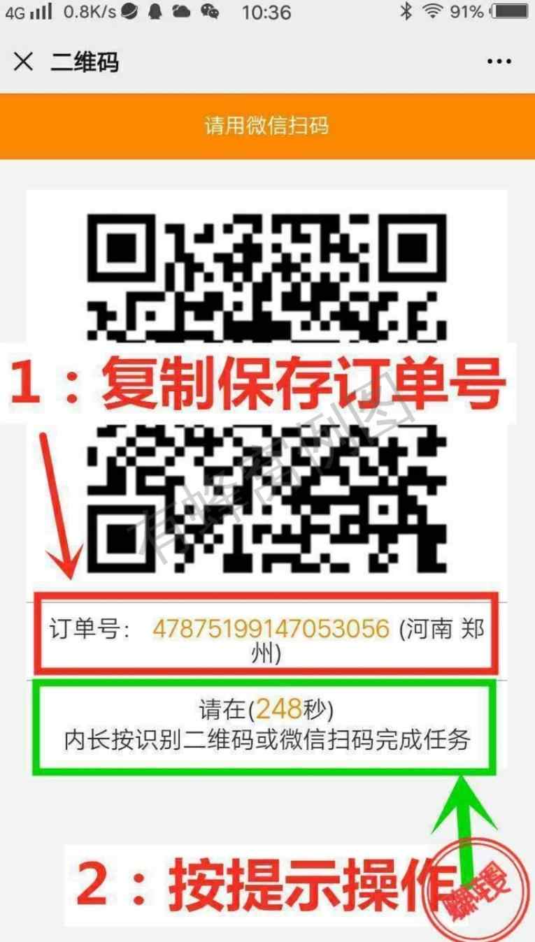手机用户132****2834的自由任务 步骤图1