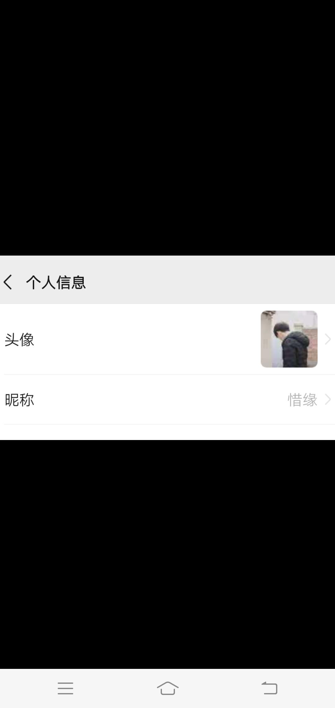惜缘的自由任务 验收样图2