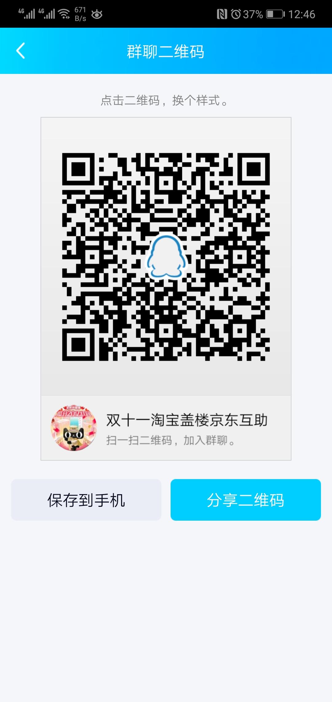 Kk的自由任务 步骤图1