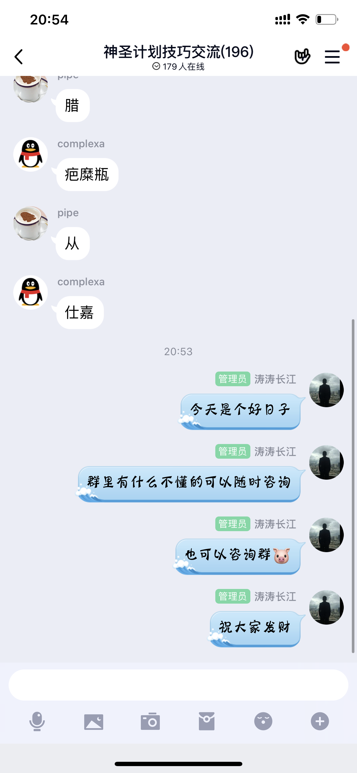 .的点击任务 验收样图1
