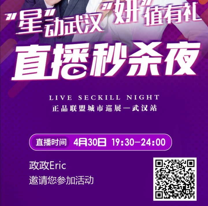 关注 一秒就完成的任务 步骤图1