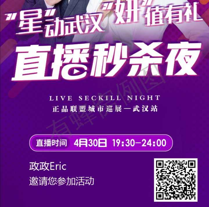 关注 Eric nam的任务 步骤图1